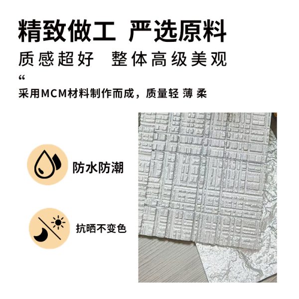 D Print soft stone, rough granite, Roman cave stone, bendable, flexible, ultra-thin soft porcelain, star and moon stone, brick back of exterior wall - Image 3