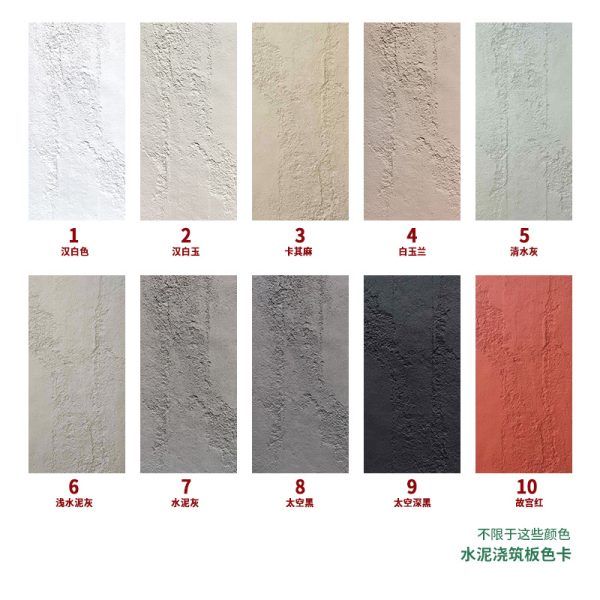 Cement pour plate soft stone ultra-thin flexible stone fair-faced concrete background wall decoration - Image 6