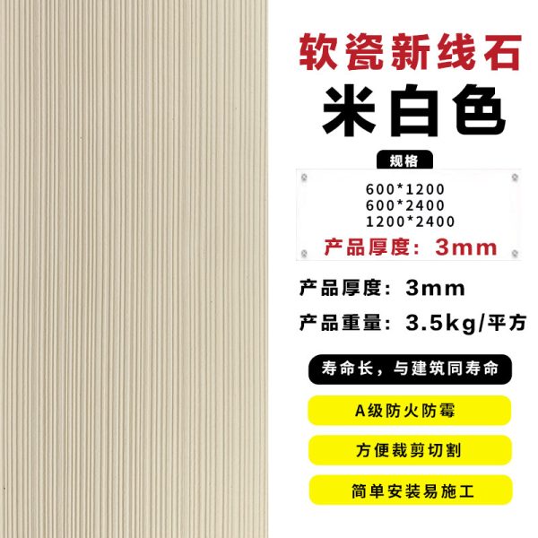 Xinxianshi soft porcelain Qianmo stone culture brick exterior wall bendable ultra-thin flexible stone Xinxianshi indoor and outdoor background - Image 20