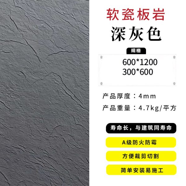 Slate wallboard, stone skin, background wall, rock, soft slab, flexible stone, culture, quartz, andesite, moon stone - Image 14