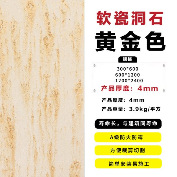 Cave stone soft porcelain corrugated plate ultra-thin flexible stone light soft stone cloth grain stone veneer fair-faced concrete plate - Image 22