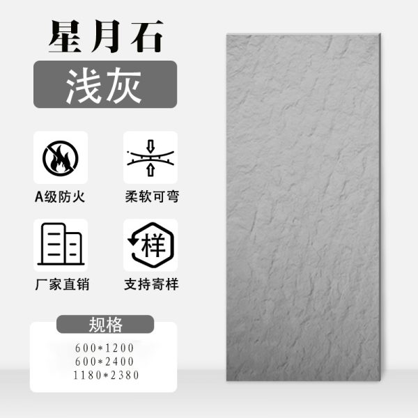 Xingyue Quartz Andesite Flexible Stone Soft Stone Wallboard Rough Granite Axle Stone Linestone Cement Building Board - Image 16