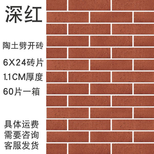 Soft porcelain engineering split brick MCM soft ceramic tile PK flexible brick exterior wall split brick soft porcelain flexible stone paper brick - Image 9