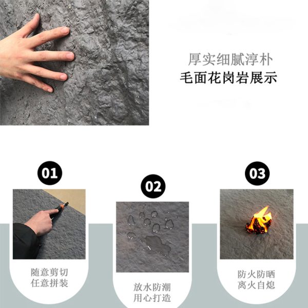 Rough surface granite soft stone dacite plate star moon stone wall plate imitation stone leather axe stone soft porcelain ultrathin flexible stone material - Image 3