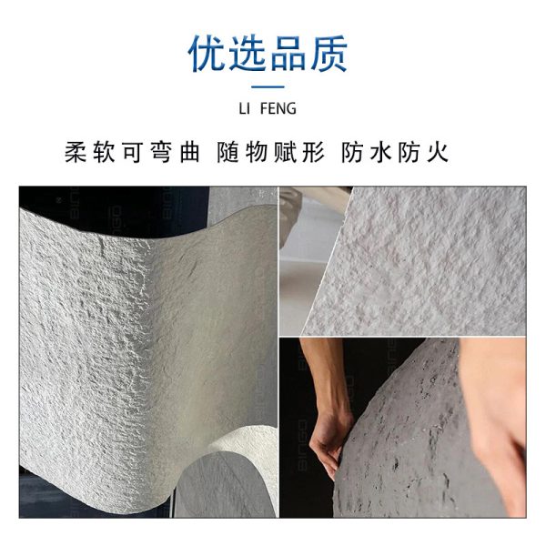 Star and moon stone, soft stone, cave stone, granite, door head, decorative background, exterior wall brick, bendable soft porcelain, ultra-thin flexible stone - Image 3