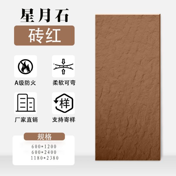 Xingyue Quartz Andesite Flexible Stone Soft Stone Wallboard Rough Granite Axle Stone Linestone Cement Building Board - Image 21