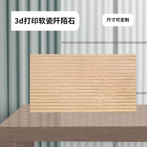 D Printing soft stone Qianmo stone Roman cave stone bendable flexible ultra-thin soft porcelain star moon stone exterior wall brick back - Image 12