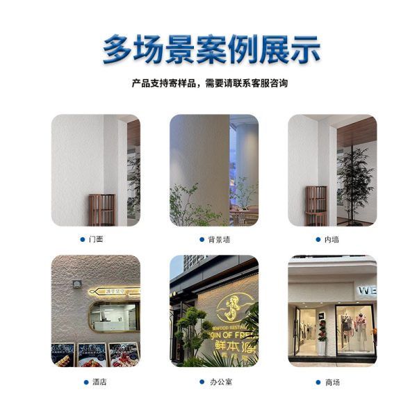 Rough surface granite soft stone dacite plate star moon stone wall plate imitation stone leather axe stone soft porcelain ultrathin flexible stone material - Image 4