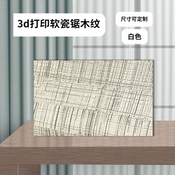 D Print soft stone, rough granite, Roman cave stone, bendable, flexible, ultra-thin soft porcelain, star and moon stone, brick back of exterior wall - Image 8