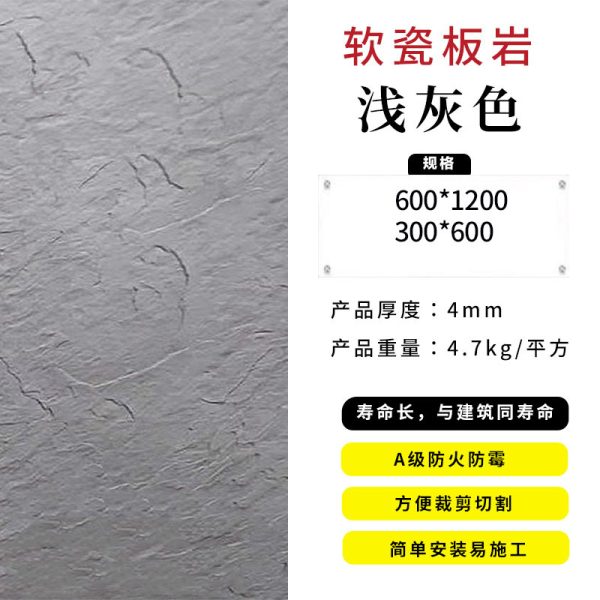 Slate wallboard, stone skin, background wall, rock, soft slab, flexible stone, culture, quartz, andesite, moon stone - Image 13