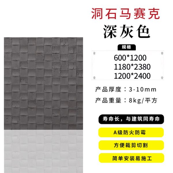 Cave stone mosaic, ultra-thin flexible stone, light soft stone, cave stone, cloth stone veneer - Image 13
