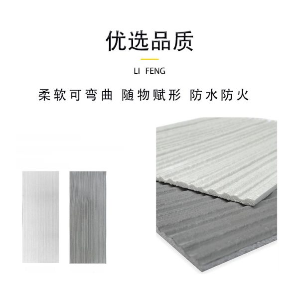 Xinxianshi soft porcelain Qianmo stone culture brick exterior wall bendable ultra-thin flexible stone Xinxianshi indoor and outdoor background - Image 5