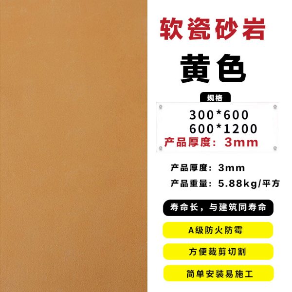 Homestay sandstone age mark soft stone soft porcelain split brick coarse line stone flexible stone cave stone flat rough surface - Image 10