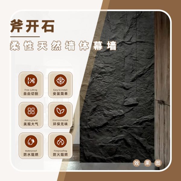 Axe chisel stone bendable flexible stone soft stone axe chisel stone ultra-thin stone culture stone soft porcelain - Image 5
