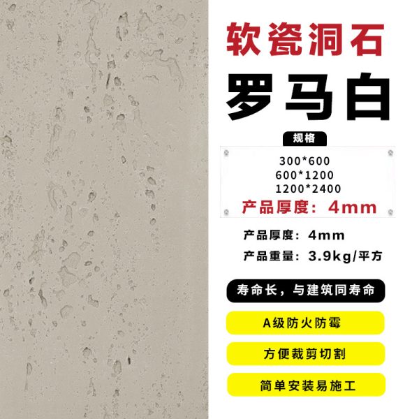 Cave stone soft porcelain corrugated plate ultra-thin flexible stone light soft stone cloth grain stone veneer fair-faced concrete plate - Image 14