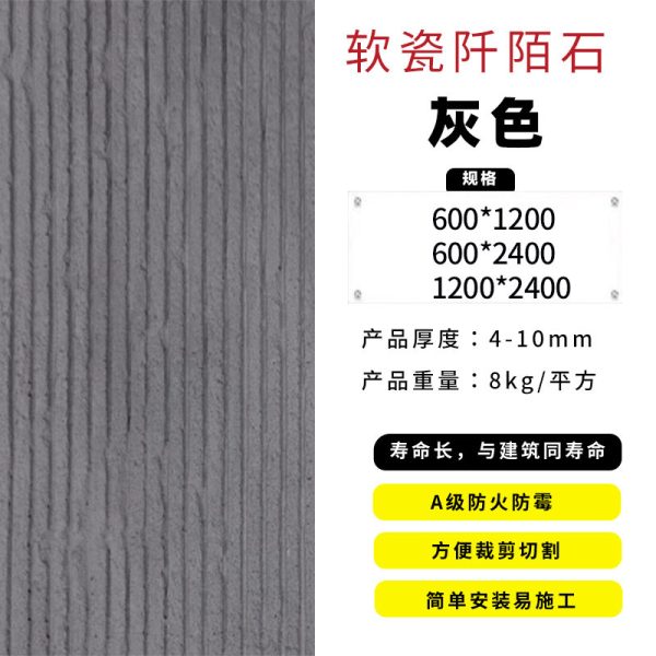 Soft porcelain Qianmo stone culture brick exterior wall bendable ultra-thin flexible stone new line stone indoor and outdoor background wall decoration - Image 9