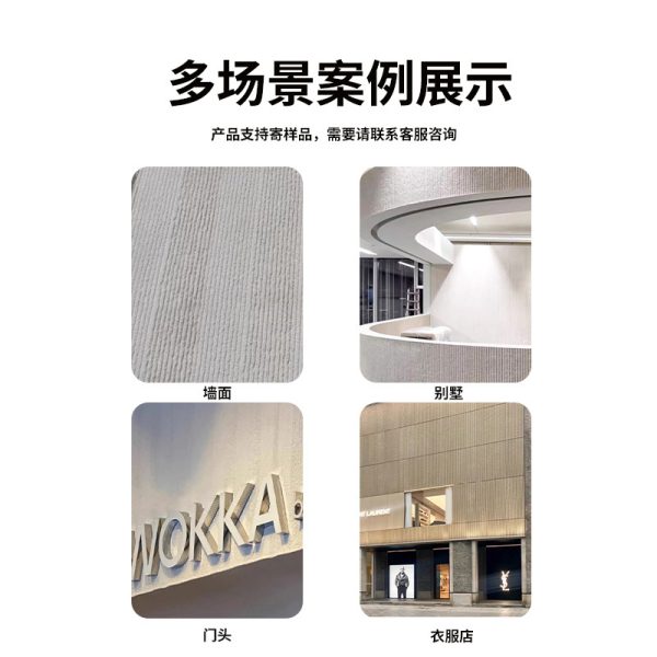 Amanite Soft Porcelain Roman Column Corrugated Plate Soft Porcelain Ultra-thin Flexible Stone Vein Stone Qianmo Stone New Line Stone - Image 4