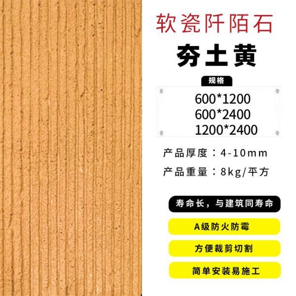 Soft porcelain Qianmo stone culture brick exterior wall bendable ultra-thin flexible stone new line stone indoor and outdoor background wall decoration - Image 20
