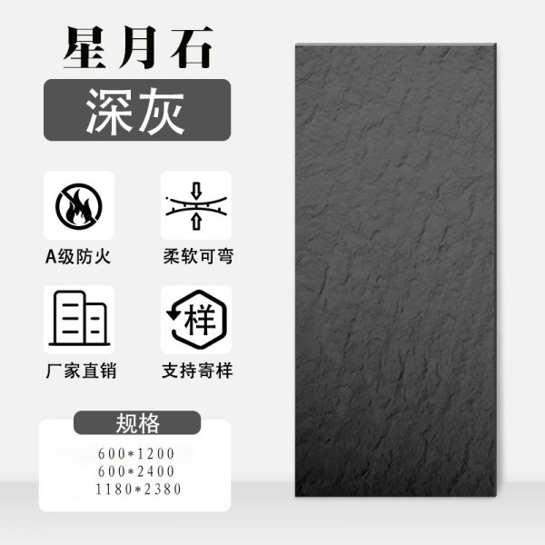 Xingyue Quartz Andesite Flexible Stone Soft Stone Wallboard Rough Granite Axle Stone Linestone Cement Building Board - Image 17