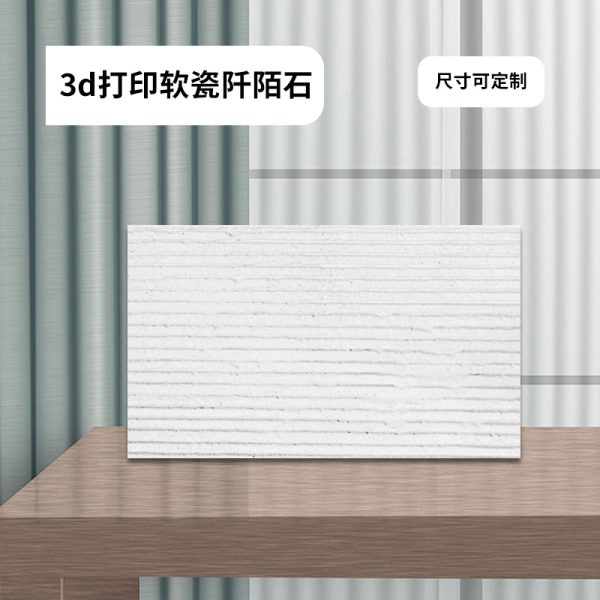 D Printing soft stone Qianmo stone Roman cave stone bendable flexible ultra-thin soft porcelain star moon stone exterior wall brick back - Image 13