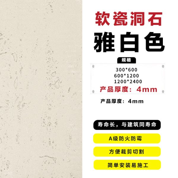 Cave stone soft porcelain corrugated plate ultra-thin flexible stone light soft stone cloth grain stone veneer fair-faced concrete plate - Image 24
