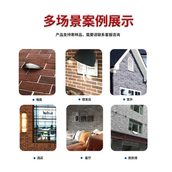 Soft porcelain engineering split brick MCM soft ceramic tile PK flexible brick exterior wall split brick soft porcelain flexible stone paper brick - Image 4