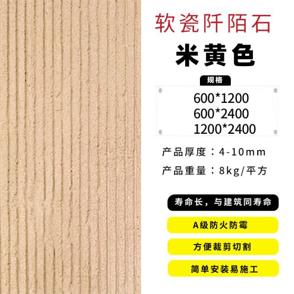 Soft porcelain Qianmo stone culture brick exterior wall bendable ultra-thin flexible stone new line stone indoor and outdoor background wall decoration - Image 22
