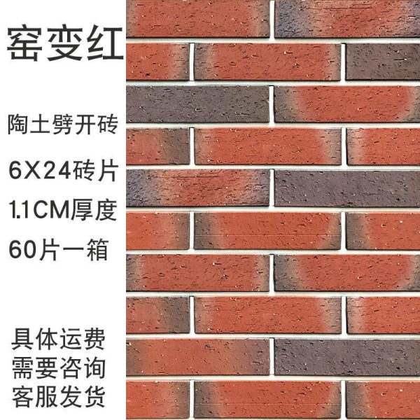 Soft porcelain engineering split brick MCM soft ceramic tile PK flexible brick exterior wall split brick soft porcelain flexible stone paper brick - Image 11