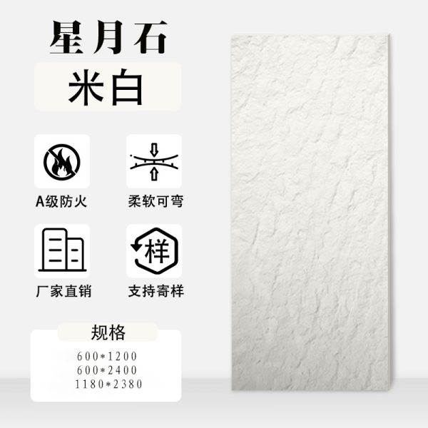 Xingyue Quartz Andesite Flexible Stone Soft Stone Wallboard Rough Granite Axle Stone Linestone Cement Building Board - Image 20