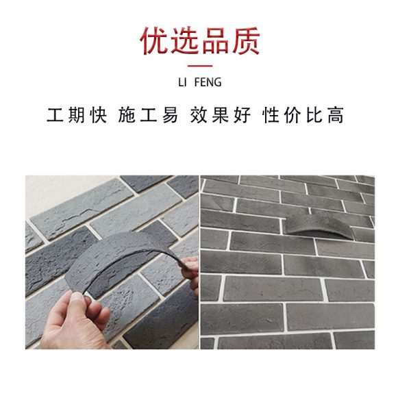 Soft porcelain engineering split brick MCM soft ceramic tile PK flexible brick exterior wall split brick soft porcelain flexible stone paper brick - Image 2