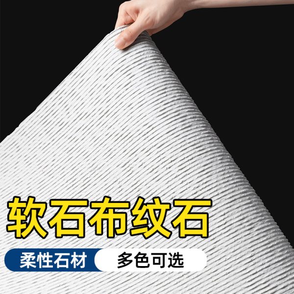 Cloth stone, soft porcelain, ultra-thin flexible line stone, strip stone, age mark, background wall, internal and external wall brick, flowing water, soft stone, line stone - Image 2