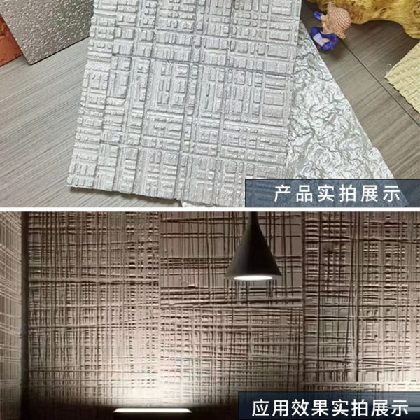 D Print soft stone, rough granite, Roman cave stone, bendable, flexible, ultra-thin soft porcelain, star and moon stone, brick back of exterior wall - Image 2