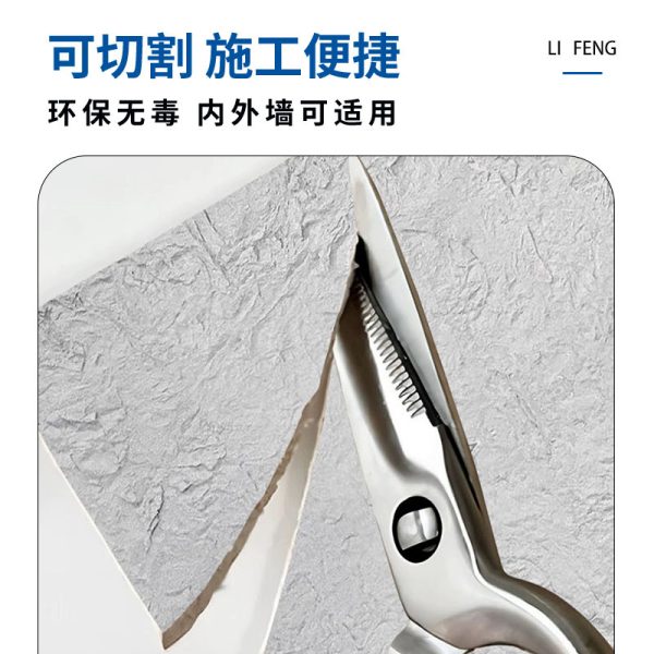 Axe stone, bendable flexible stone, soft stone, years flowing stone, ultra-thin stone, cultural stone, soft porcelain imitation stone skin - Image 5