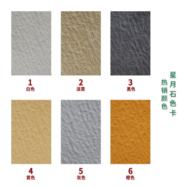 Star and moon stone, soft stone, cave stone, granite, door head, decorative background, exterior wall brick, bendable soft porcelain, ultra-thin flexible stone - Image 6
