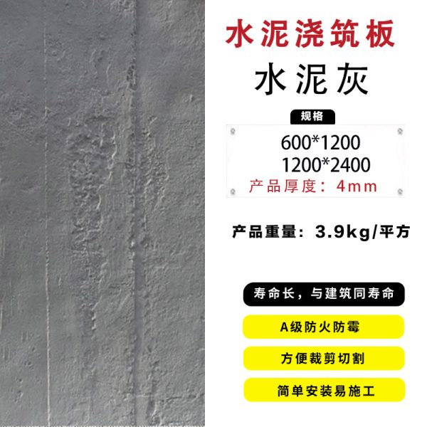 Cement pour plate soft stone ultra-thin flexible stone fair-faced concrete background wall decoration - Image 9