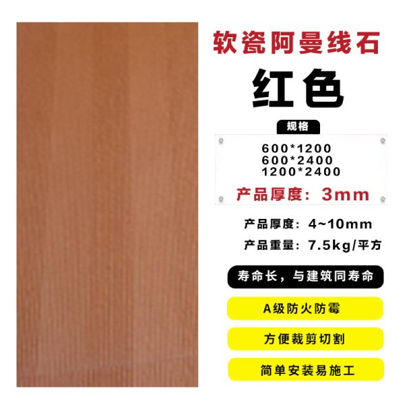 Amanite Soft Porcelain Roman Column Corrugated Plate Soft Porcelain Ultra-thin Flexible Stone Vein Stone Qianmo Stone New Line Stone - Image 14