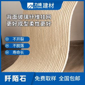 Soft porcelain Qianmo stone culture brick exterior wall bendable ultra-thin flexible stone Qianmo stone indoor and outdoor background wall decoration