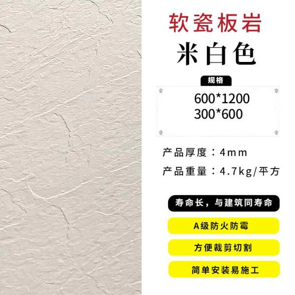 Slate wallboard, stone skin, background wall, rock, soft slab, flexible stone, culture, quartz, andesite, moon stone - Image 8