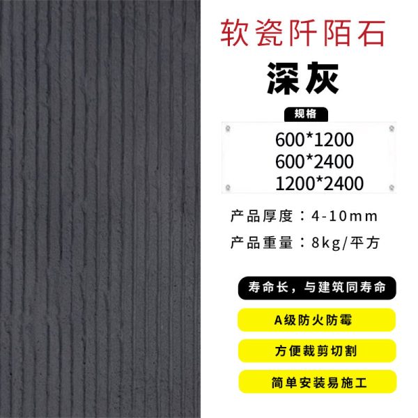 Soft porcelain Qianmo stone culture brick exterior wall bendable ultra-thin flexible stone new line stone indoor and outdoor background wall decoration - Image 11