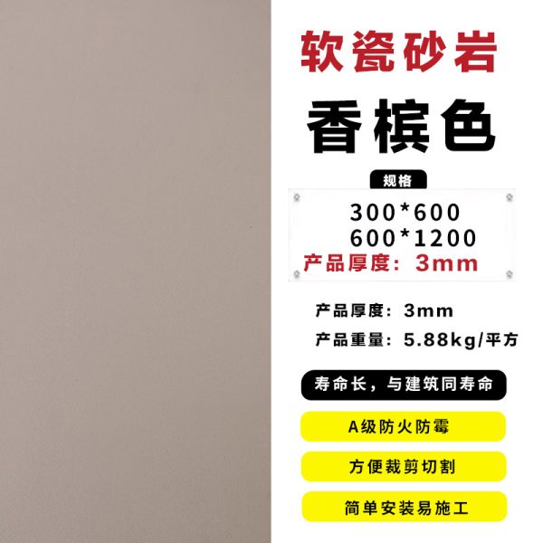 Homestay sandstone age mark soft stone soft porcelain split brick coarse line stone flexible stone cave stone flat rough surface - Image 12