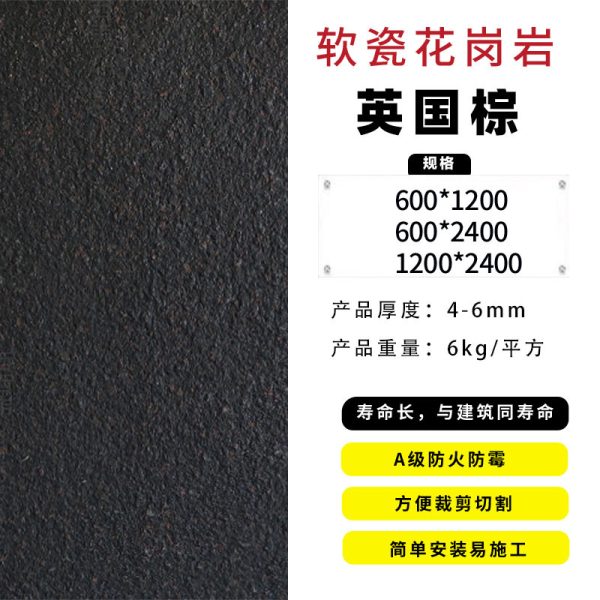 Granite soft stone dacite ultra-thin flexible stone background wall large plate star moon stone bendable veneer - Image 10