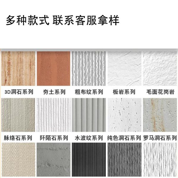 Xingyue Quartz Andesite Flexible Stone Soft Stone Wallboard Rough Granite Axle Stone Linestone Cement Building Board - Image 5