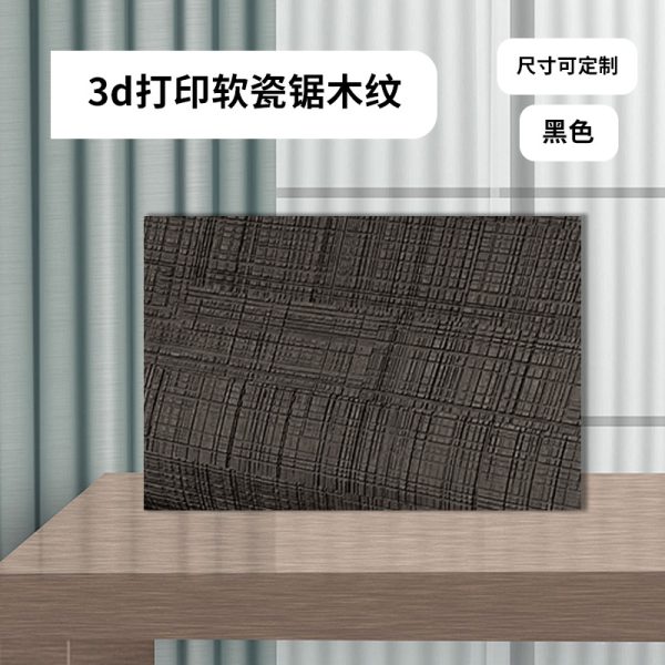 D Print soft stone, rough granite, Roman cave stone, bendable, flexible, ultra-thin soft porcelain, star and moon stone, brick back of exterior wall - Image 6