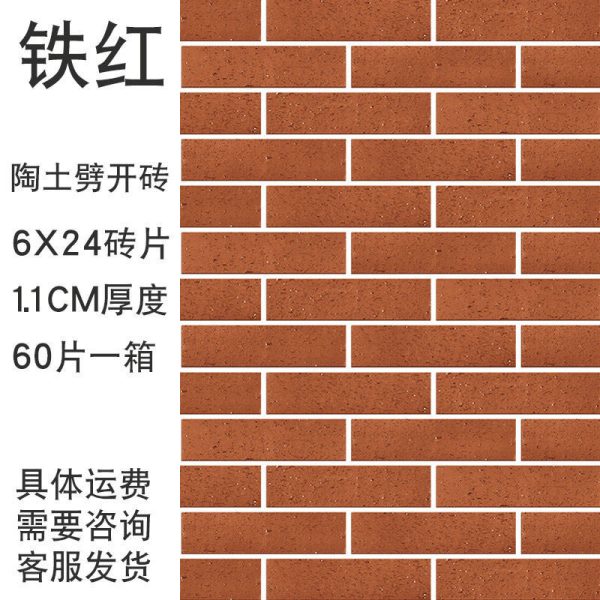 Soft porcelain engineering split brick MCM soft ceramic tile PK flexible brick exterior wall split brick soft porcelain flexible stone paper brick - Image 10