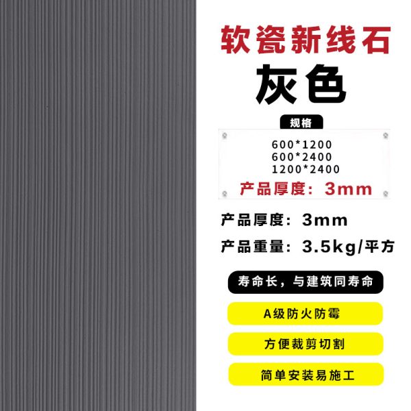 Xinxianshi soft porcelain Qianmo stone culture brick exterior wall bendable ultra-thin flexible stone Xinxianshi indoor and outdoor background - Image 23