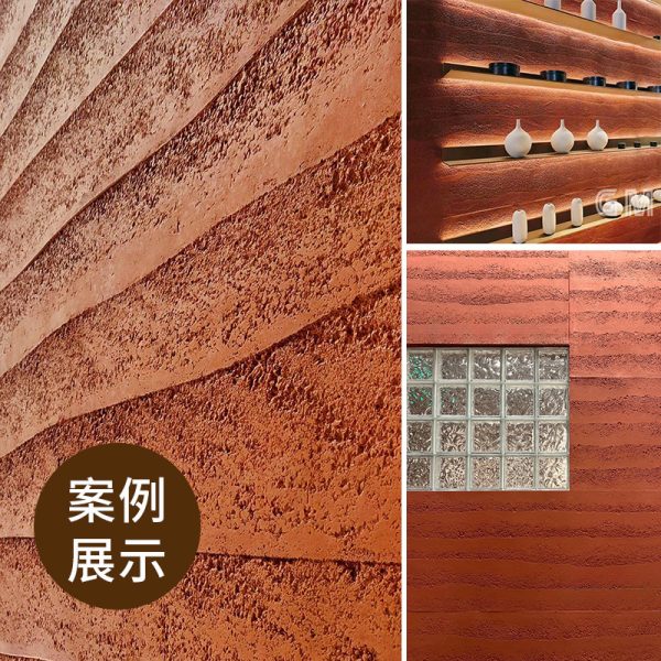 Homestay rammed earth plate, ultra-thin flexible stone, soft porcelain, light soft stone, cave stone, cloth grain stone, decorative panel, clear water concrete - Image 3