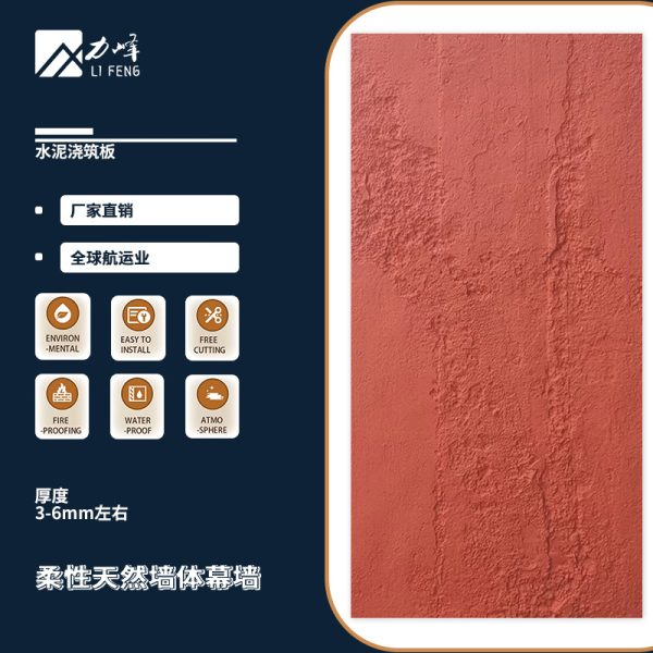 Soft stone cement pouring plate bendable flexible ultrathin soft porcelain outer wall brick back - Image 26