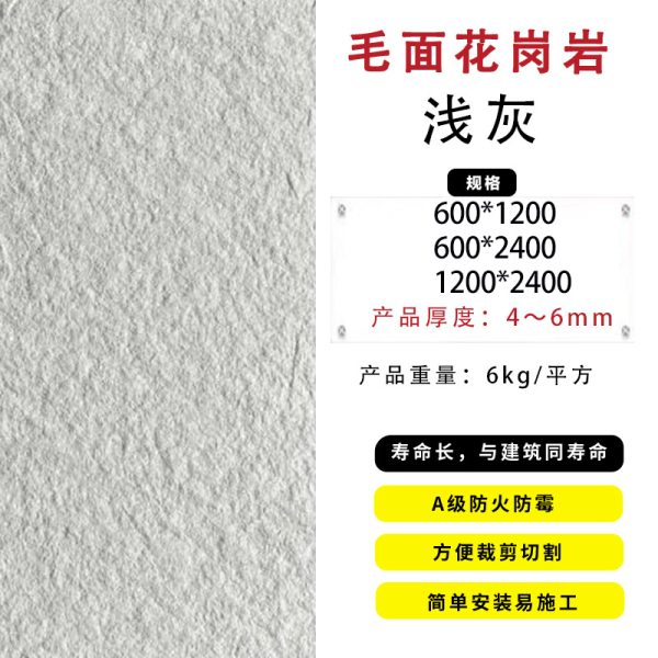Rough surface granite soft stone dacite plate star moon stone wall plate imitation stone leather axe stone soft porcelain ultrathin flexible stone material - Image 16