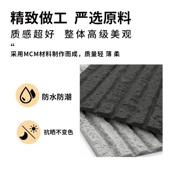 D Printing soft stone Qianmo stone Roman cave stone bendable flexible ultra-thin soft porcelain star moon stone exterior wall brick back - Image 4