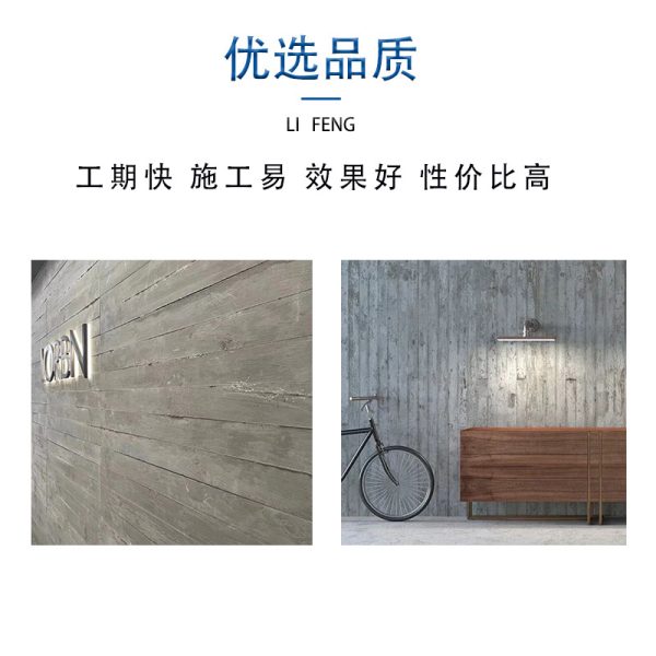 Cement pour plate soft stone ultra-thin flexible stone fair-faced concrete background wall decoration - Image 3